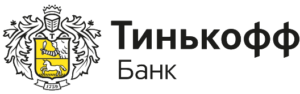 Тинькофф