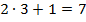 пример 2