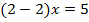 ур2 