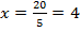 пример 4