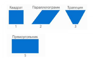 Иллюстрация к примеру