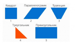 Иллюстрация к примеру