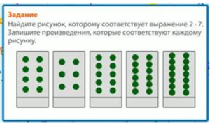 Иллюстрация к примеру 6