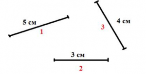 три отрезка.