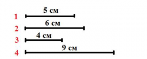 4 отрезка