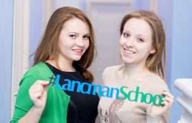 Школа Lancman School 1